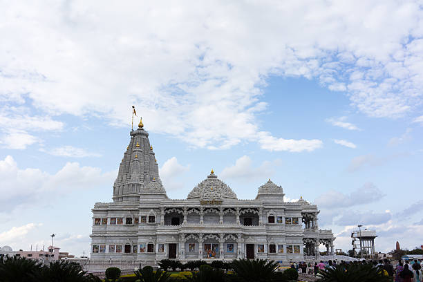 Mathura